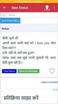 What A Status - Latest Status 2020 screenshot 7