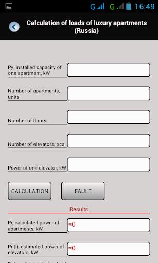Electrical designer(free) screenshot 2
