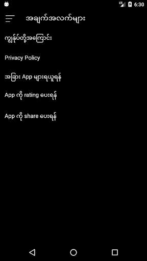 Funny City - Myanmar Funny Video Clips screenshot 2