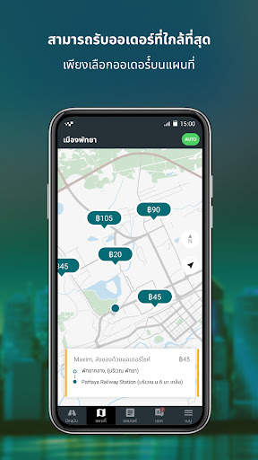 Taxsee Driver screenshot 3