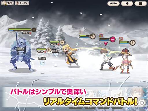 この素晴らしい世界に祝福を！ファンタスティックデイズ（このファン） screenshot 17