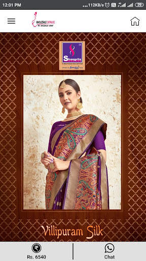 Wholesale Catalog screenshot 3