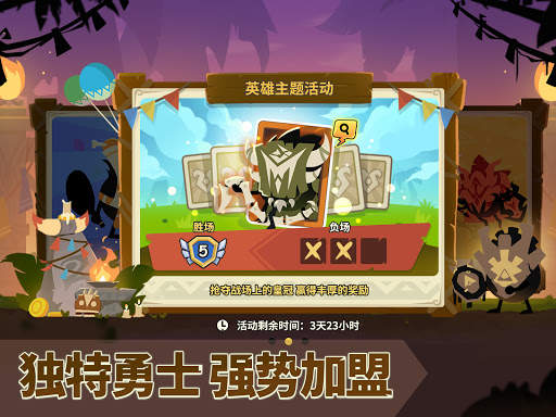 疯狂的库库姆 screenshot 17