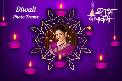Diwali Photo Frame screenshot 5