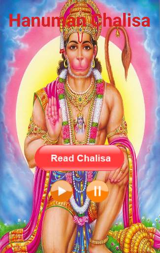 Hanuman Chalisa in Audio screenshot 4