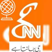 GNN News Live Streaming