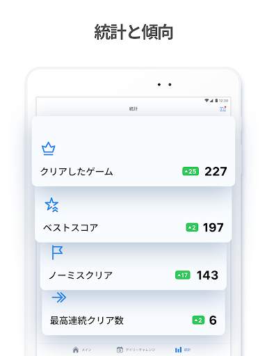 ナンプレ - 古典的ロジックパズル screenshot 12