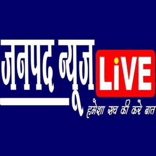 Janpad News Live 3.2
