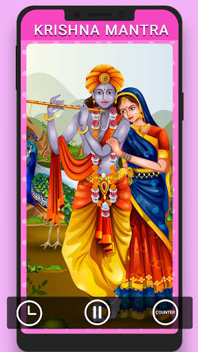 Krishna Mantra 2 تصوير الشاشة