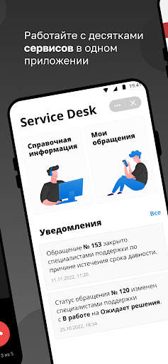 eXpress: Enterprise Messenger screenshot 4