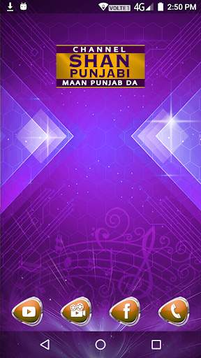Shan Punjabi 1 تصوير الشاشة
