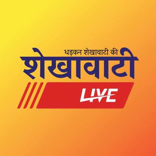 Shekhawati Live - Latest News from Shekhawati 1.5
