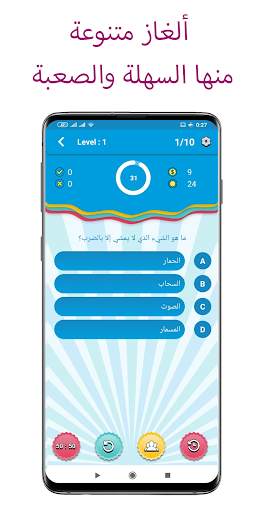 Des puzzles de gaz difficiles avec une solution screenshot 5