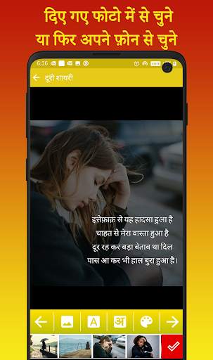 Dard Shayari - Dard Status screenshot 8