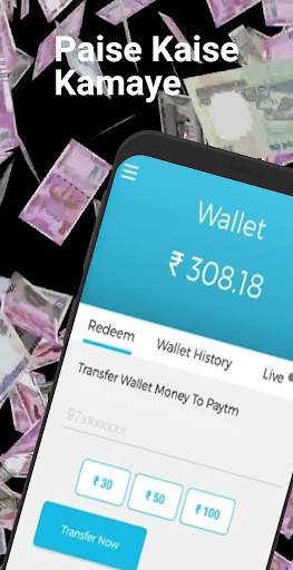 Ghar bethe paise tips - Money Management 2020 screenshot 1