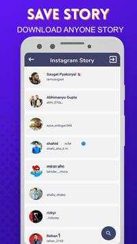 InstaBox screenshot 6
