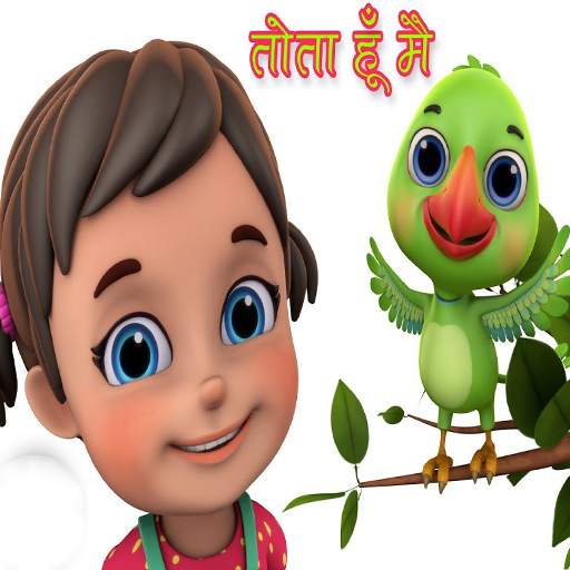Main Tota Hare Rang Ka 1.2