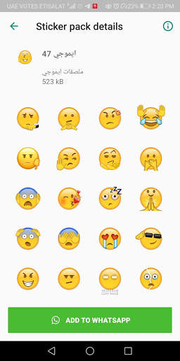 ملصقات ايموجي WAStickerApps اكثر من 1000 ملصق! 8 تصوير الشاشة