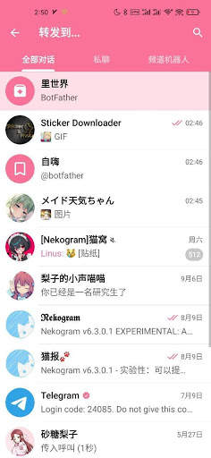 Nekogram Lite screenshot 3