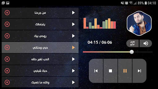 اوراس ستار 2021 بدون نت | جديد screenshot 12
