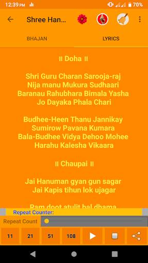Shree Hanuman Chalisa Audio & Lyrics screenshot 3