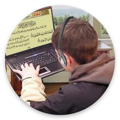 Learn Quran Via Skype Classes 1.0