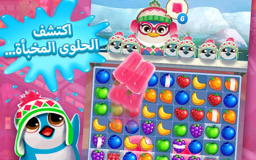 Juice Jam 12 تصوير الشاشة