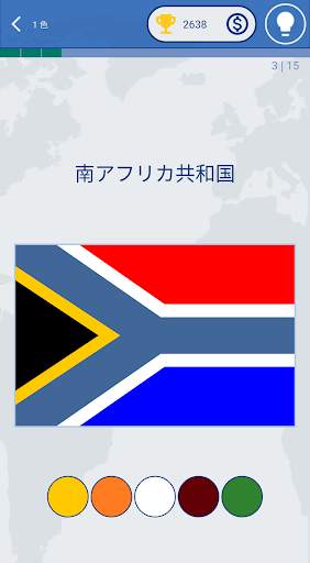 世界の旗–国と国の旗クイズ screenshot 16