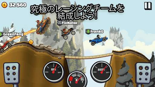 ヒルクライムレース２ screenshot 5