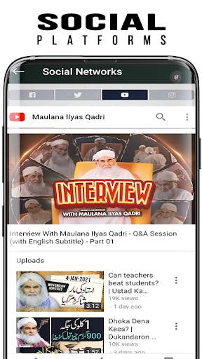 Maulana Ilyas Qadri - Islamic Scholar screenshot 5