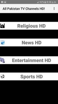 All Pakistan TV Channels HD! 2 تصوير الشاشة