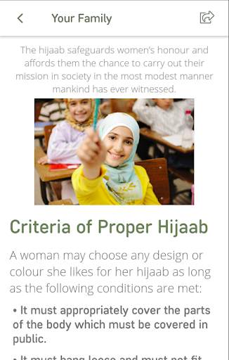New Muslim Guide screenshot 3
