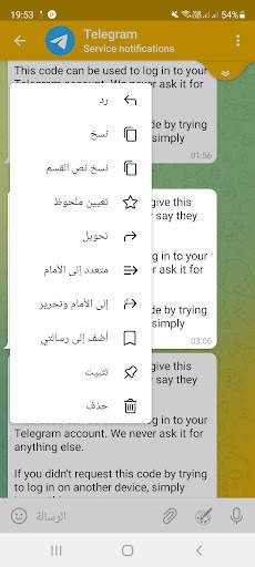 Tele Tools Messenger screenshot 5