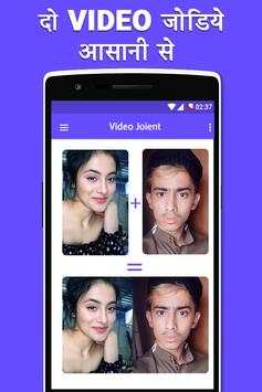 Video Jodne Wala App – Video Joiner & Video Merger स्क्रीनशॉट 2