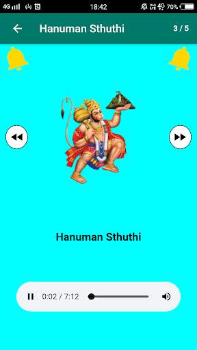 Hanuman Chalisa screenshot 7