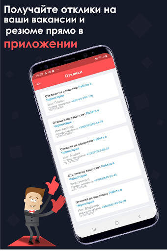 Layboard.com - Поиск работы за границей скриншот 6
