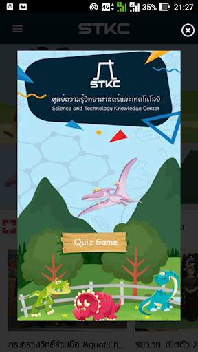 STKC Mobile screenshot 2