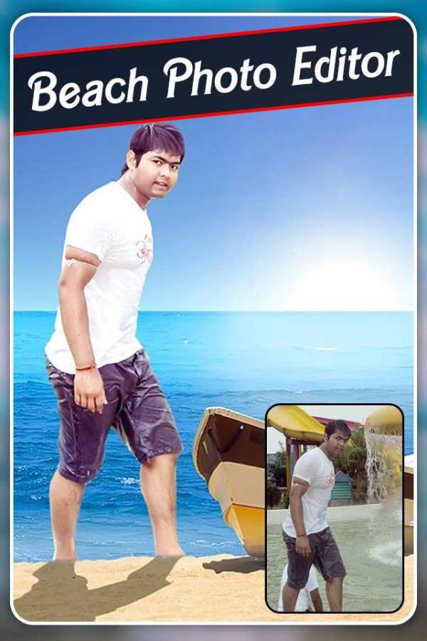 Beach Photo Editor screenshot 2