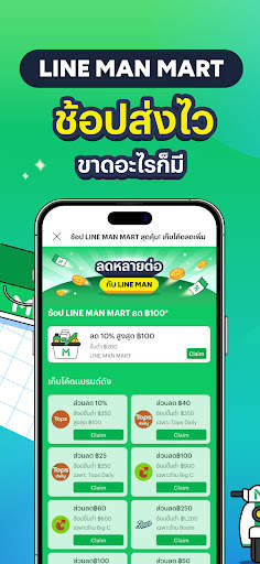 LINE MAN - Food, Shop, Taxi screenshot 8