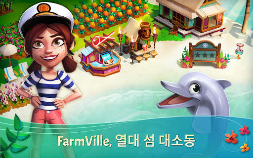 FarmVille 2: Tropic Escape screenshot 8