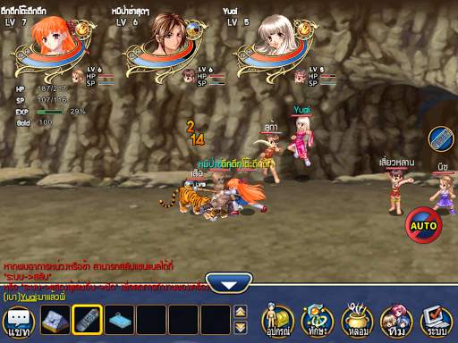 Wonderland Online Mobile screenshot 9