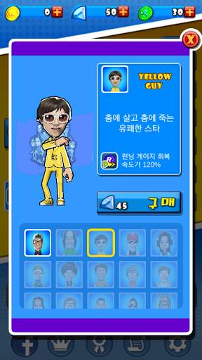 Running Star screenshot 3