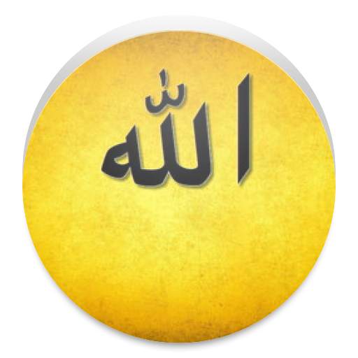 Majina Mazuri Ya Allah 1.0