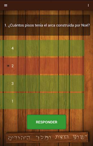 Biblical Quiz screenshot 7