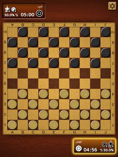 لعبة Master Checkers 10 تصوير الشاشة