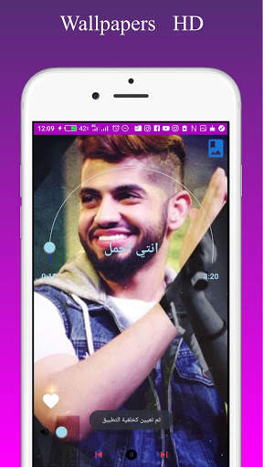 music Mohamed Al Shehhi screenshot 2