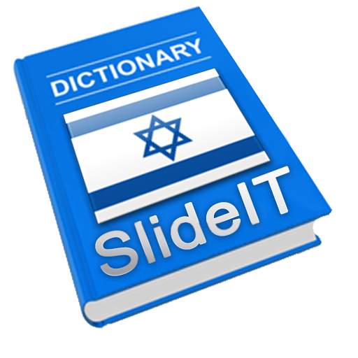 SlideIT Hebrew Pack 3.0