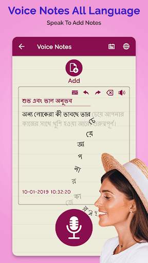 Voice Notes All Language: Easy Voice to Text Notes screenshot 7
