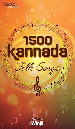 1500 Kannada Folk Songs screenshot 6