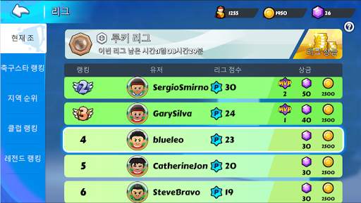 Perfect Kick 2 - 1v1 온라인 축구 screenshot 8